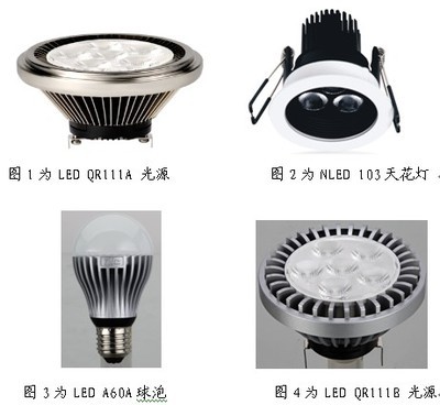 雷士照明 - 雷士再推全系列LED新品 渠道销售迎来爆发 - 中国商业电讯-雷士照明,